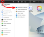 technos:materiel:qnap:nas2nas1.png